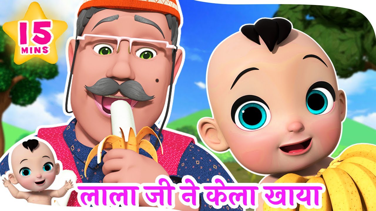 🍌 लाला जी ने केला खाया | Lalaji Ne Kela Khaya & many more Hindi Rhymes for Kids