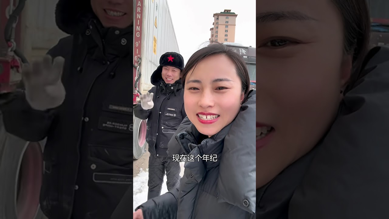 【80后夫妻的卡车生活】----- 收拾行囊，准备开工！