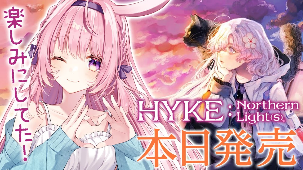 【HYKE:Northern Light(s) 】本日発売　ドット絵のかわいいハイク ノーザンライツをやってみる【兎桃みみこ/vtuber】