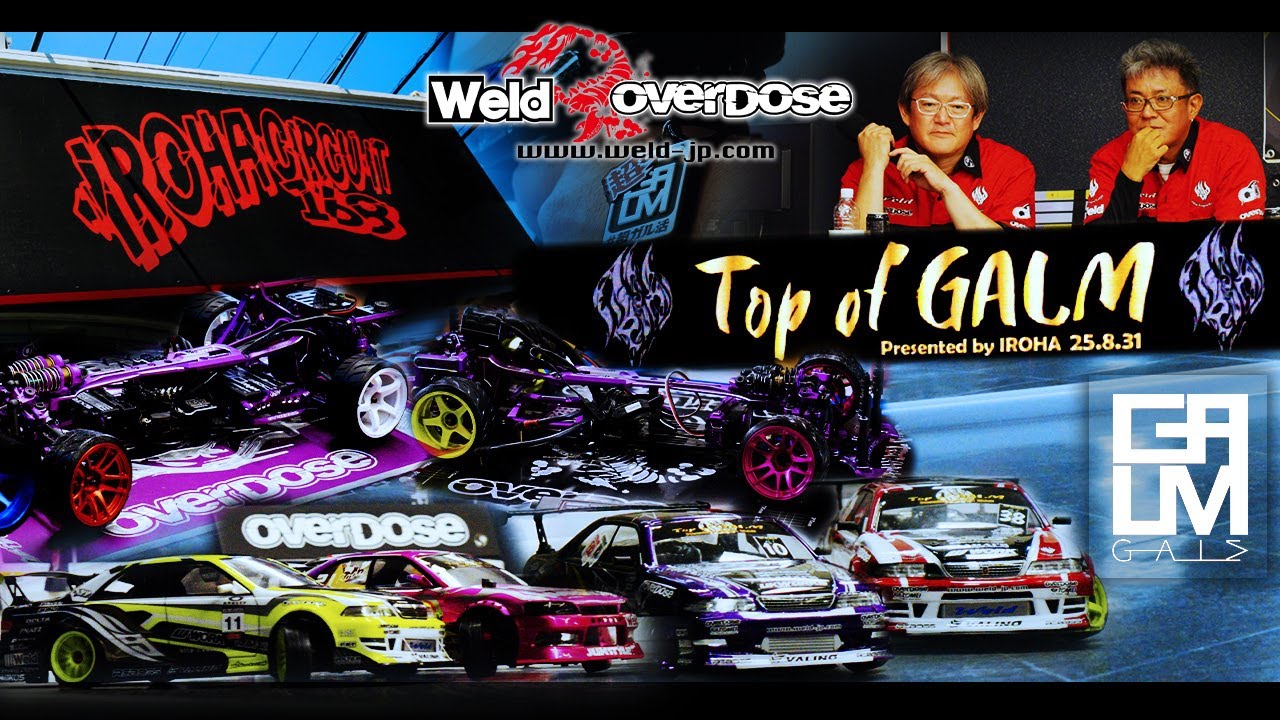 【RC】Top of GALM in IROHA CIRCUIT に急遽ドライバーズサーチへ！【GALM】【OVERDOSE】