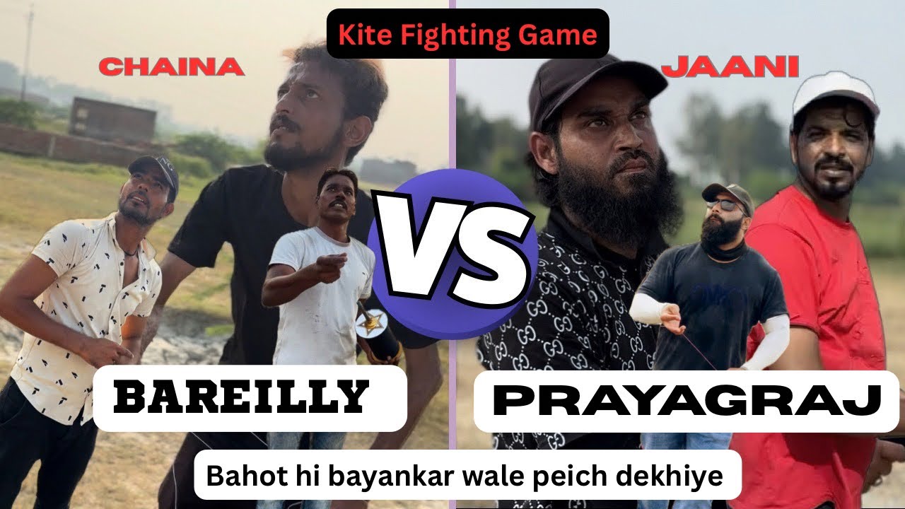 “धरती हिली, धागा टूटा – प्रयागराज vs बरेली पतंगबाज़ी की असली लड़ाई!”