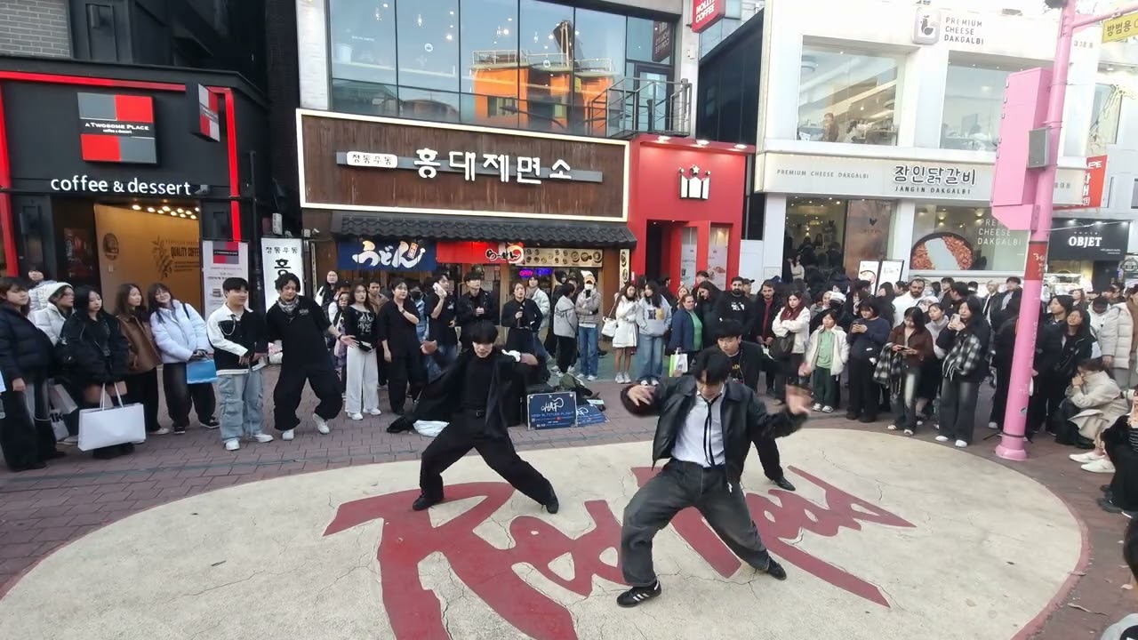 25.11.22 HAF공연 걷고싶은거리 홍대버스킹 DANCETEAM HAF(하프) by startBig