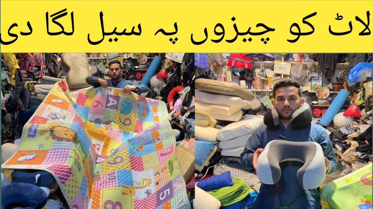 Madikatet pillow baby kilona body massager  Madikatet koshan unique latt Karkhno sitara market
