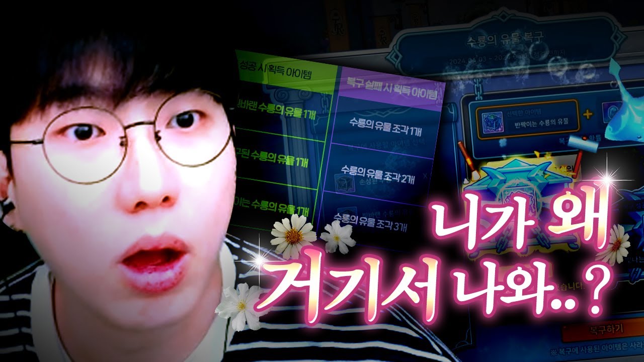 역대급 민심 조진 신규 미솔로지 