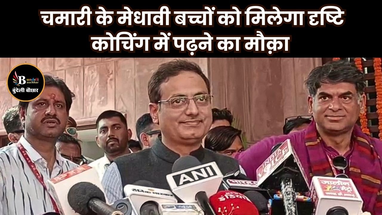 सौरभ द्विवेदी के गांव चमारी पहुंचे विकास दिव्यकीर्ति, कह दी ये बड़ी बात | Bundeli Bauchhar
