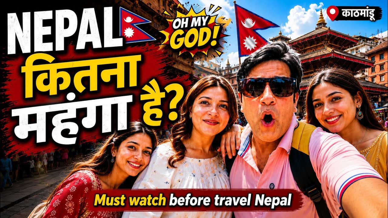How Much Expenses is Nepal 🇳🇵| Before Travel Nepal Must Watch This Video | Full Travel Update 2026