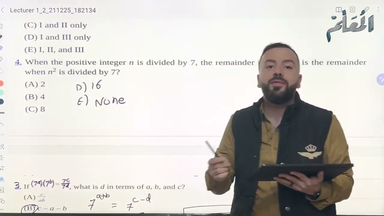 M1 ACT/EST II Math level 1 operations and numbers