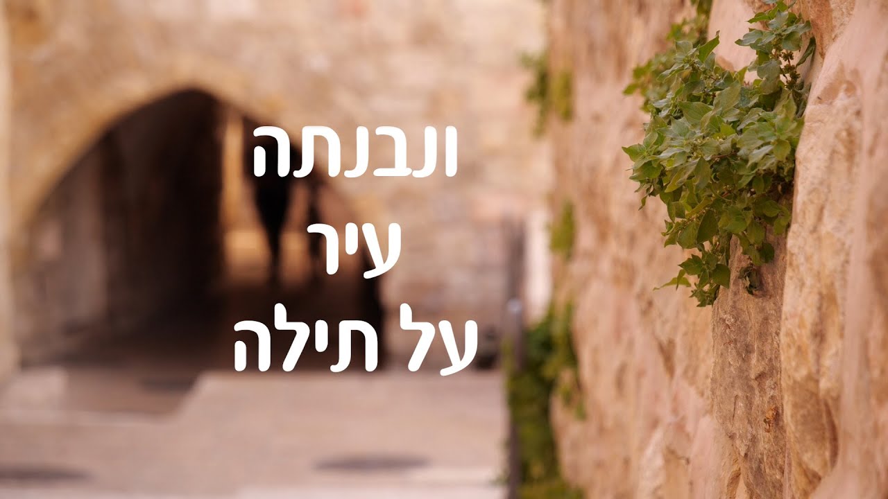 התפתחות הרובע והקהילה היהודית בו לאחר מלחמת ששת הימים