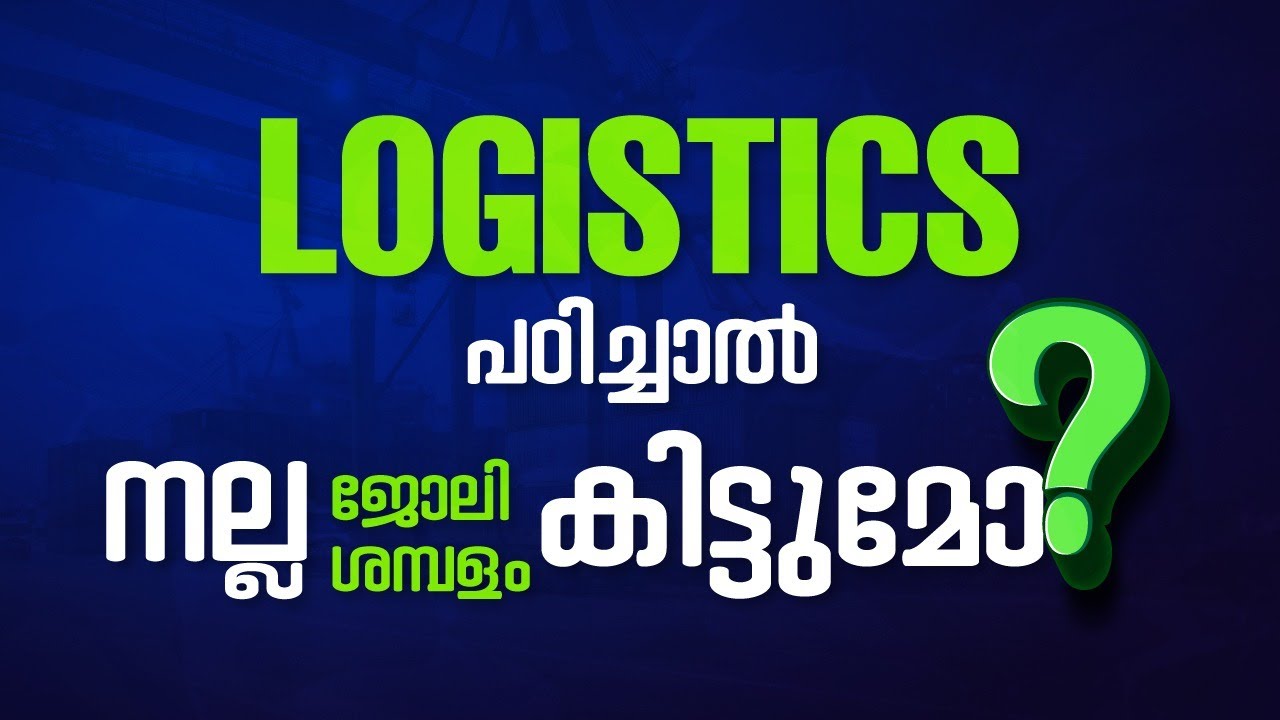 Logistics Course in Kochi| Best Logistics Institute| CILT Certificate| Logistics Interview Questions