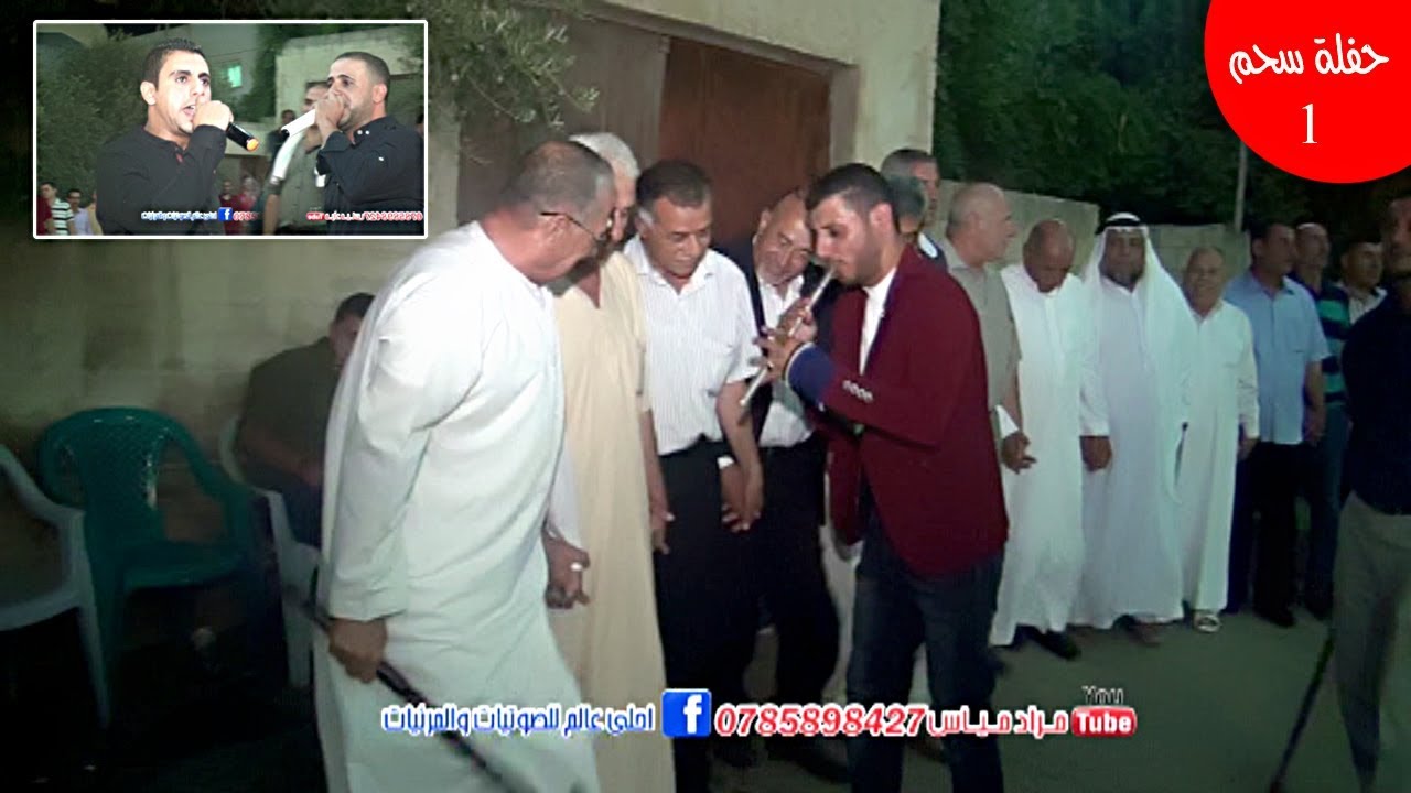 شوف المجوز على اصوله من سحم الكفارات ( دبكة مجوز العكسي _ ج1 ) محمد ومالك الشرعة