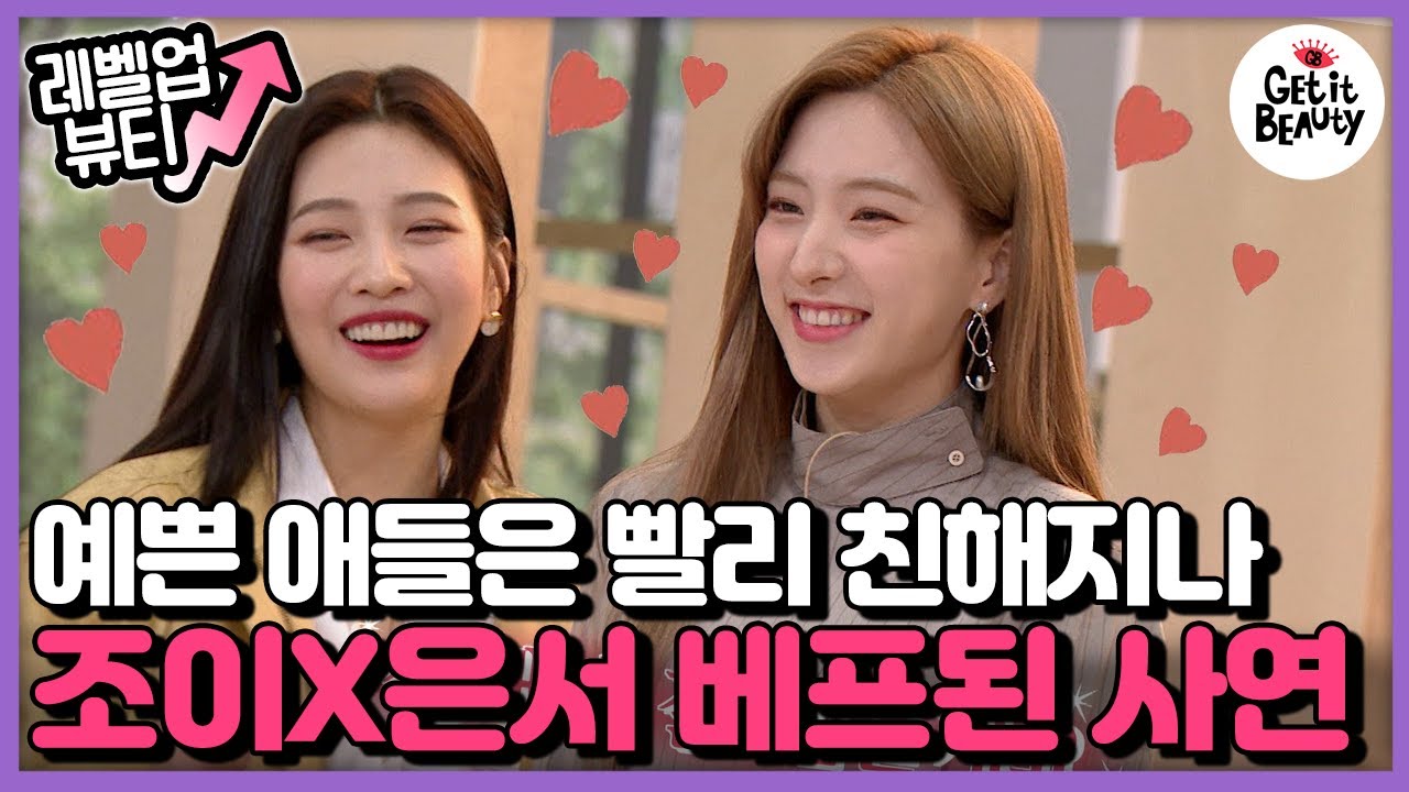 [#LevelUpBeauty] (ENG/SPA/IND) Joy & Eunseo Becoming Best Friends Moment | #GetitBeauty2019 #Diggle