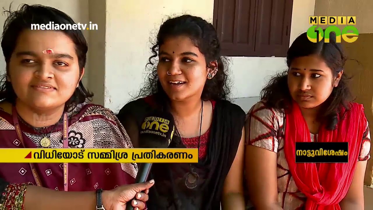 വിധിയോട് പെണ്‍കുട്ടികള്‍ക്ക് പറയാനുള്ളത്... | Sabarimala Verdict
