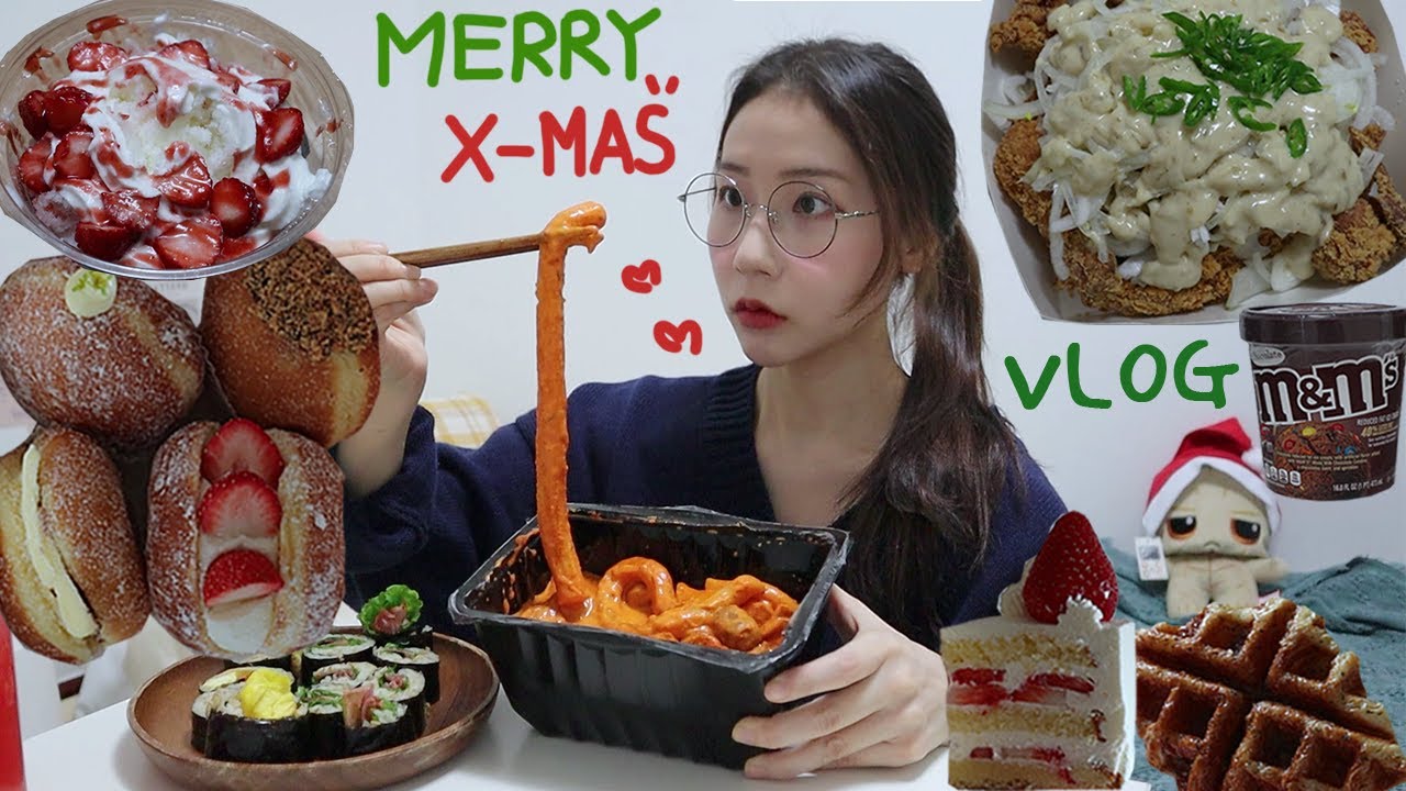 먹방브이로그) 크리스마스가 행복한 이유는 딸기케이크가 있어서야🎄🎂 (ft.배떡 로제떡볶이 중국당면, 노티드도넛, 네네 청양마요치킨, 딸기케이크, 딸기빙수, 엠엔엠 아이스크림)