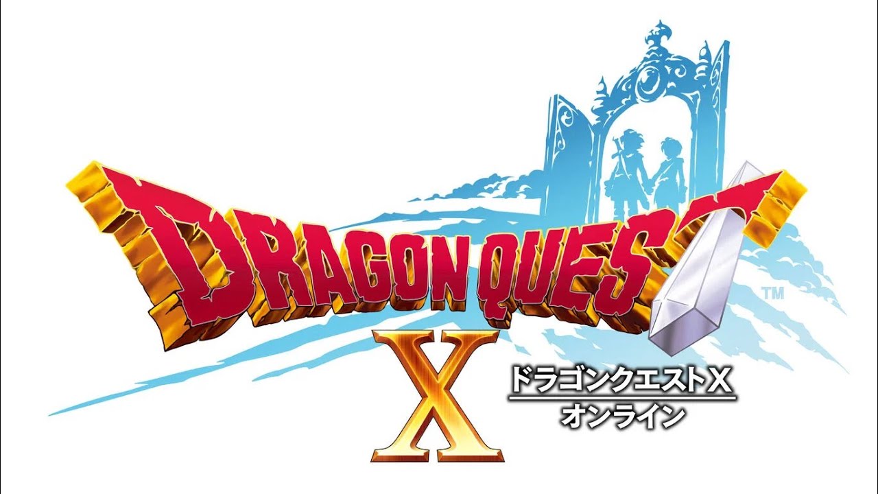 ドラゴンクエストX オンライン生活12日目