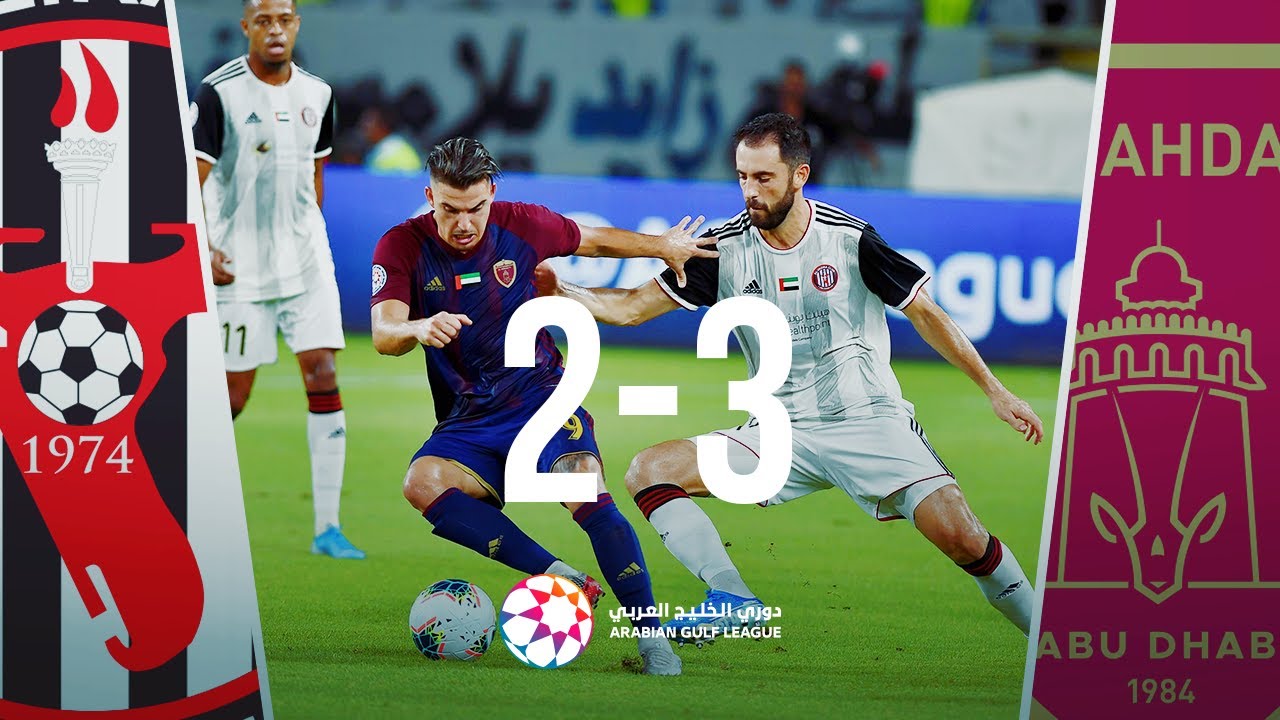 ملخص مباراة الوحدة 3-2 الجزيرة - دوري الخليج العربي 2019/2020 - Al-Wahda 3-2 Al-Jazira