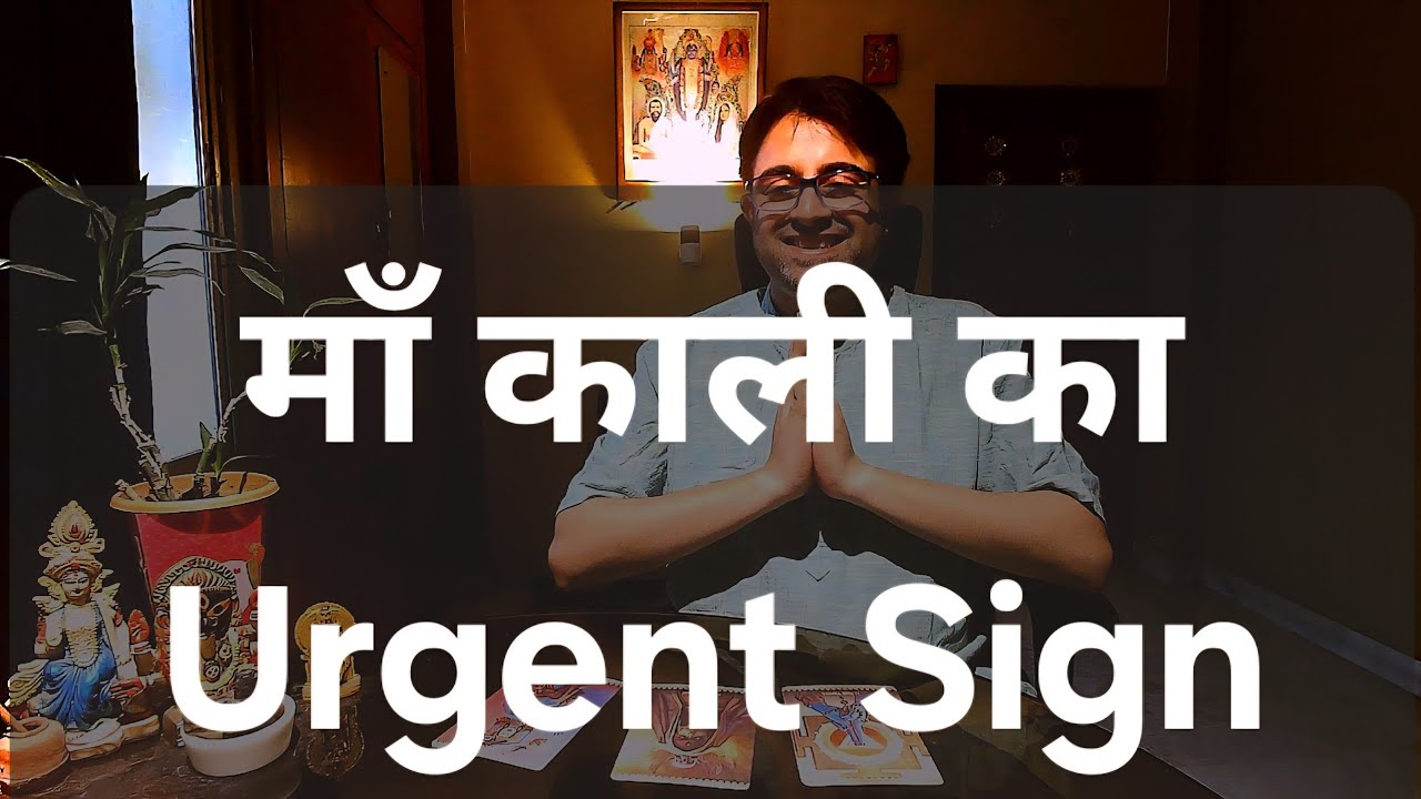 💥Maa Kali is Showing You This Sign Hindi Tarot Reading | माँ काली संदेश हिंदी टैरो | माँ काली टैरो |