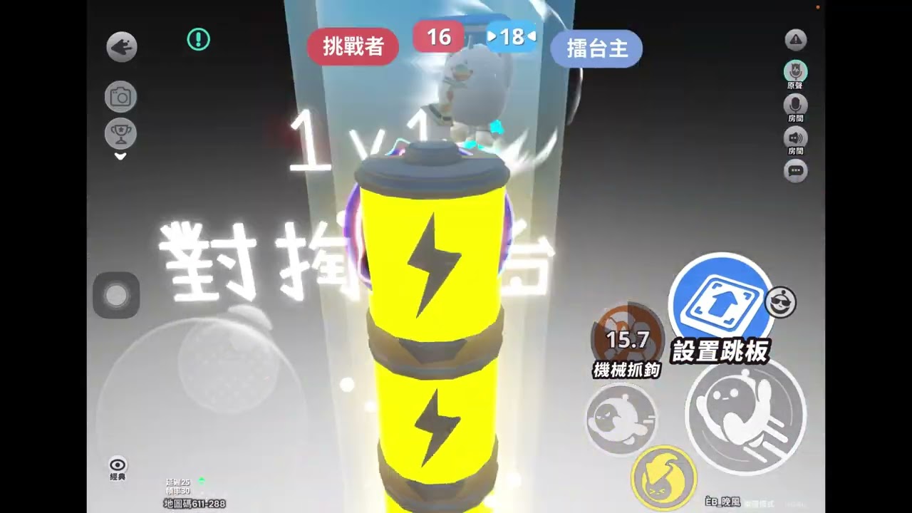 跟福星單挑囉，我知道你們想看什麼-ÈB.晚風