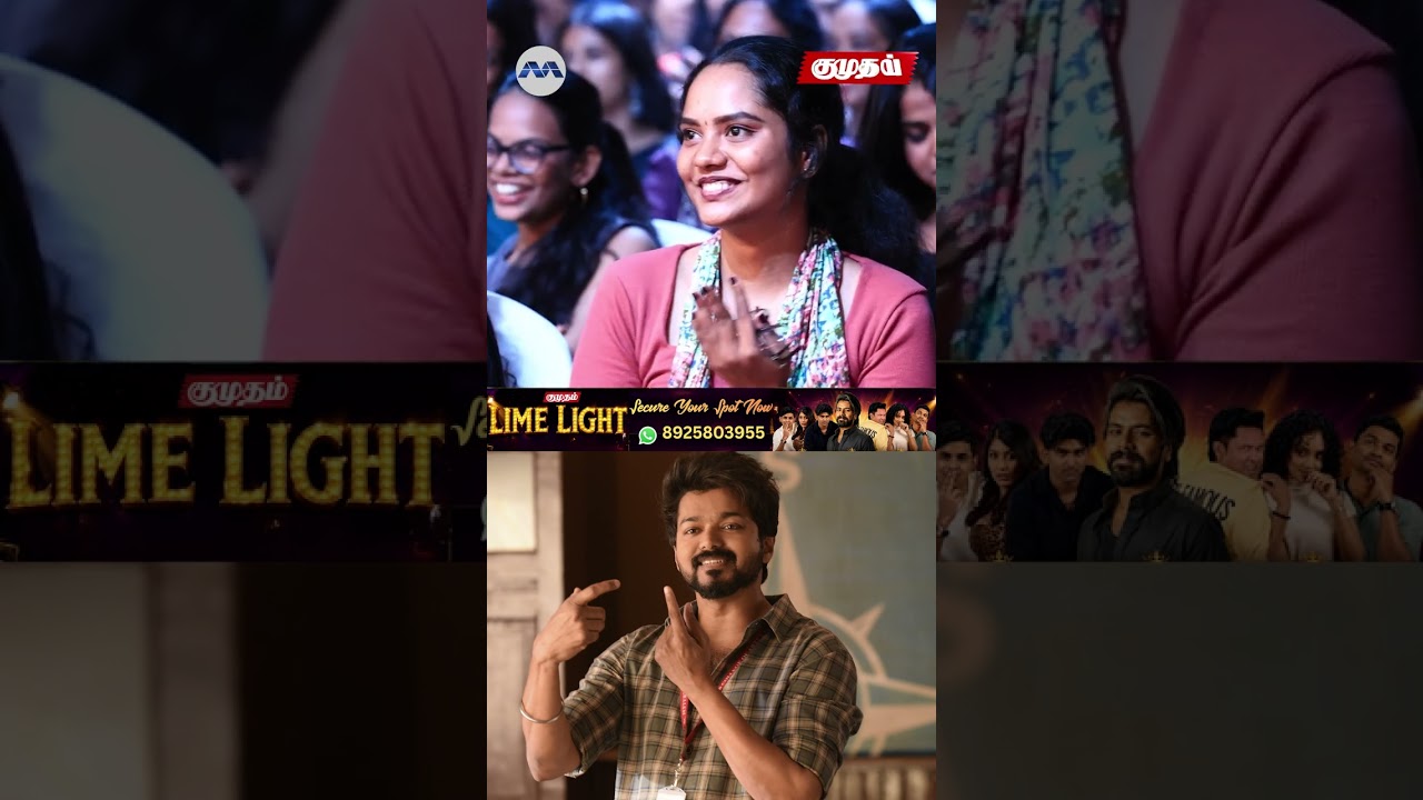 ❤️ என் நெஞ்சில் குடியிருக்கும்...😍 | Zayn & Boys | MDTP Stars Meet EPI 2 | Kumudam