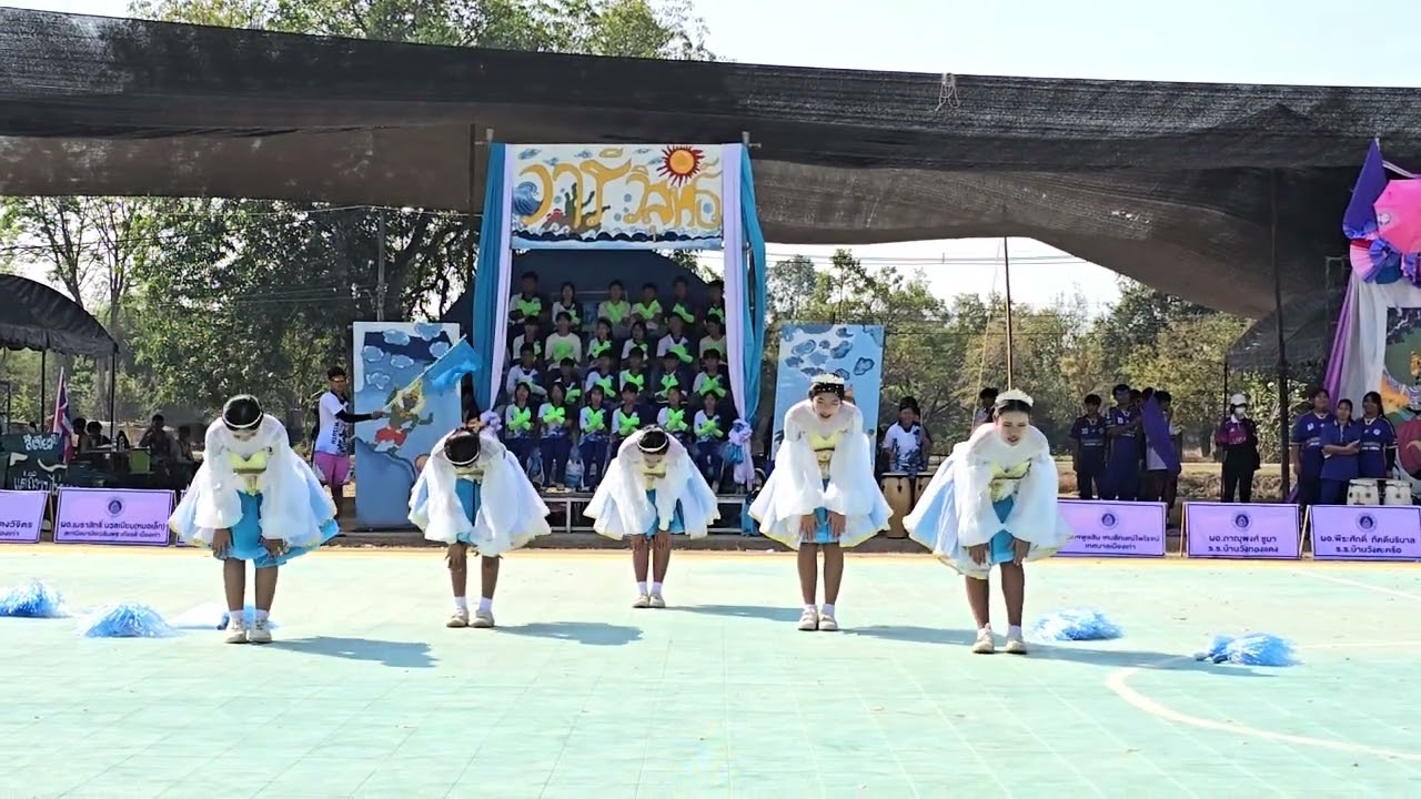 วารีวิสุทธิ์ (กีฬาสีโรงเรียนลิไทพิทยาคม)