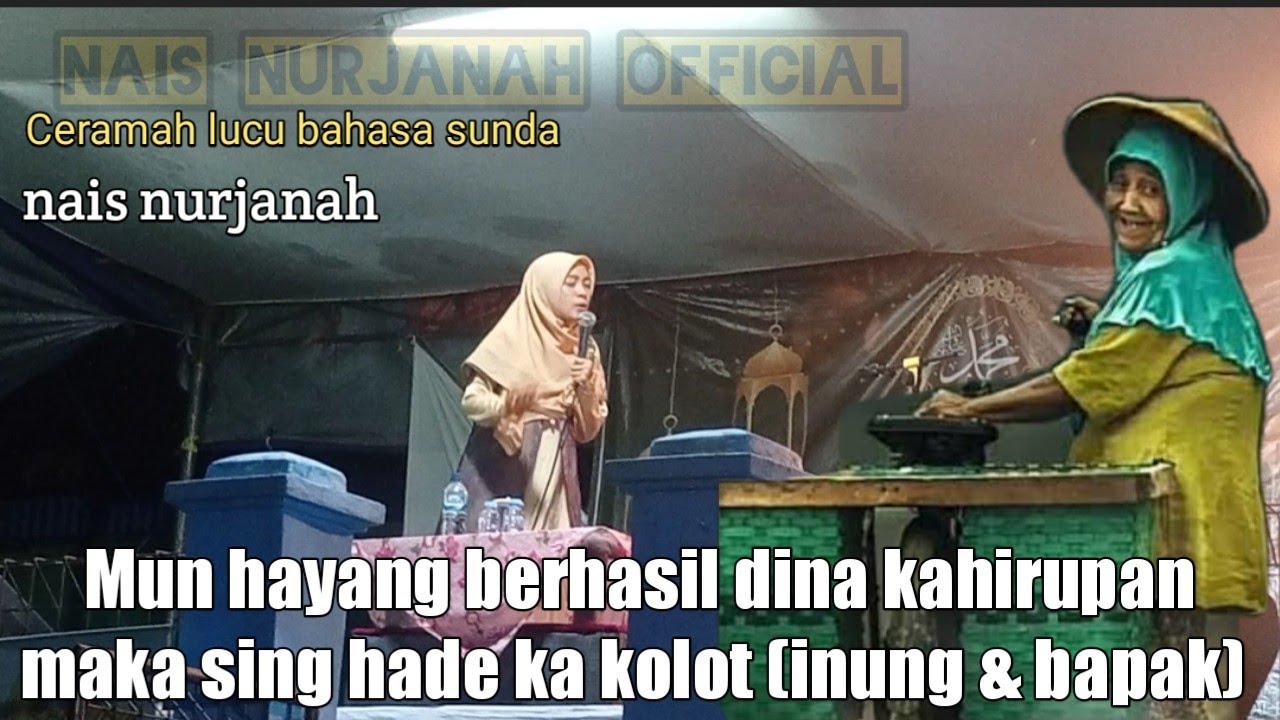Ceramah Sunda Paling Lucu!! USTADZAH NAIS NURJANAH ||TERBARU 2022