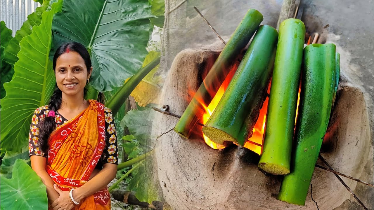 ভাদ্র মাসের মান কচু পোঁড়া রেসিপি|Maan kochu recipe