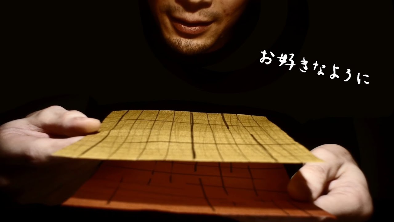 ASMR [来世設計]