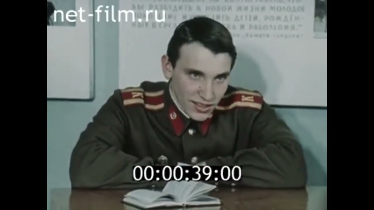Комиссары  - Замполиты  СССР  Новосибирское  ВВПУ 1978 г