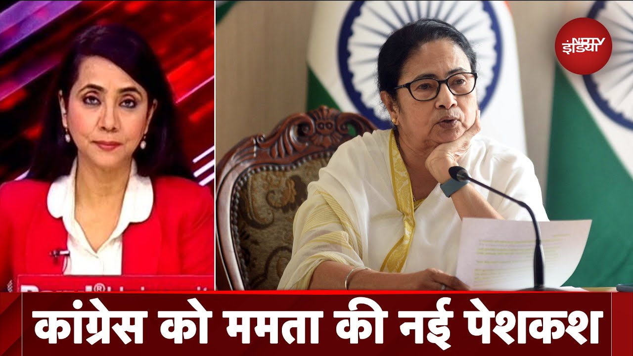 Mamata Banerjee ने 2024 के आम चुनावों के लिए विपक्षी रणनीति को लेकर छेड़ी नई बहस | Sach Ki Padtaal