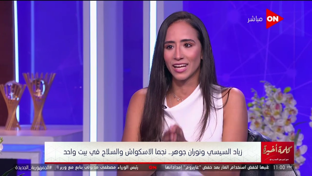 زياد بيغسل المواعين لمراته والمطافي جت علشان نوران عملت إستيك.. كوميديا زياد ونوران في مسألة الطبيخ