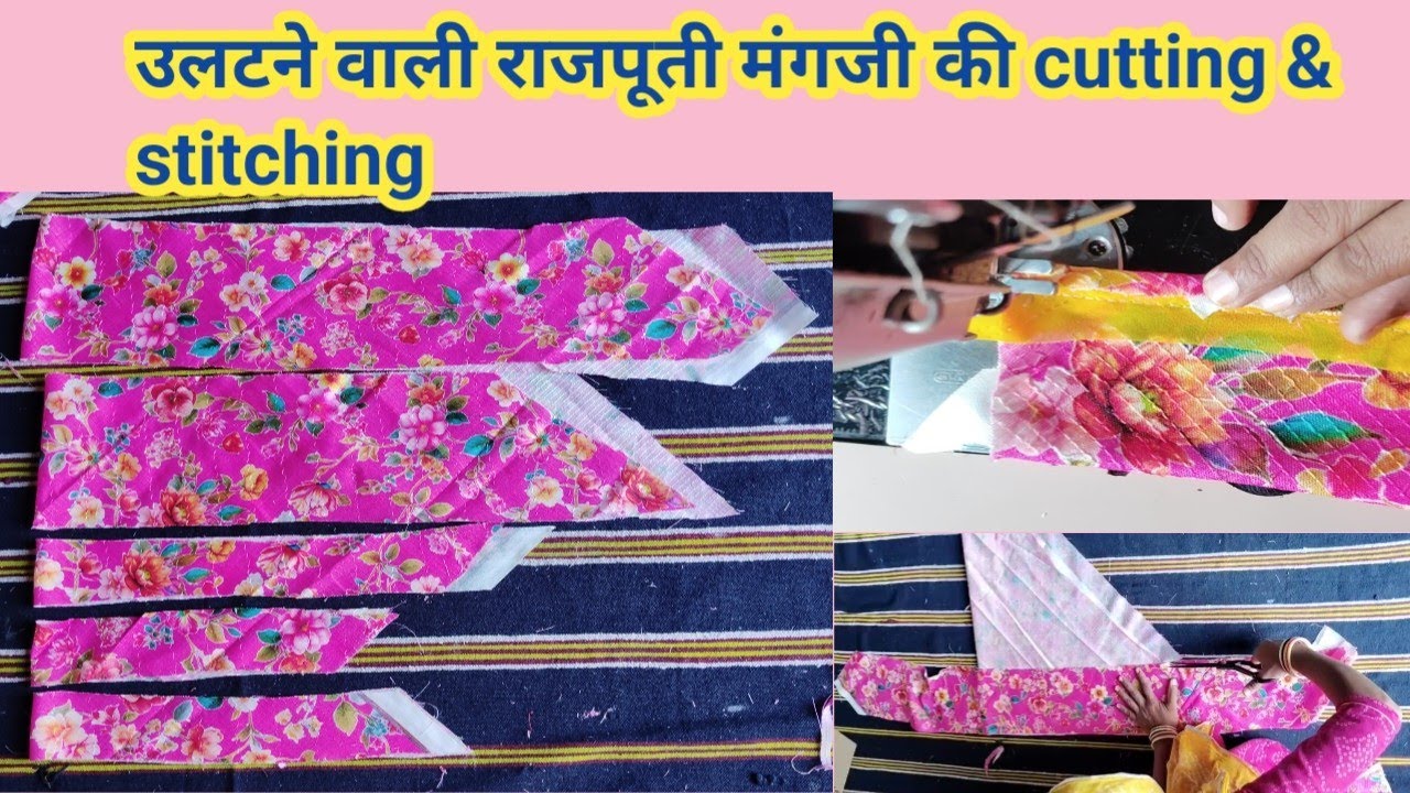 How to Stitch Rajputi Mangji | उलटने वाली राजपूती मंगजी की Cutting & Stitching Step by Step #mangji