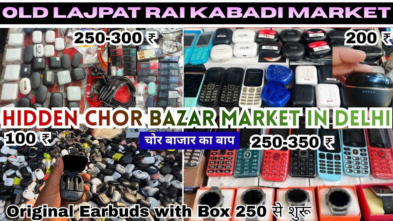 Viral Hidden Chor Bazar Delhi । Old Lajpat Rai Kabadi Market। Delhi ka Chor Bazar। Electronic Market