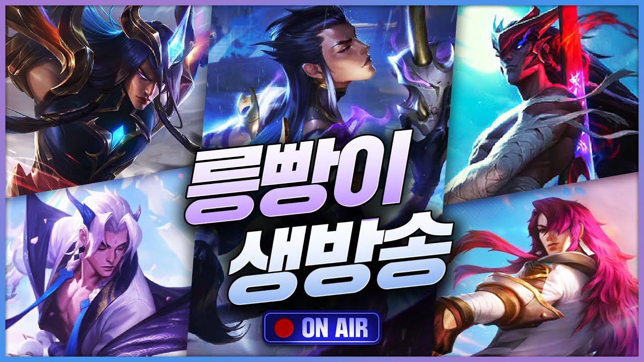 탑 요네 80점시작 [PC방 데이트 친추룰렛 2200원]