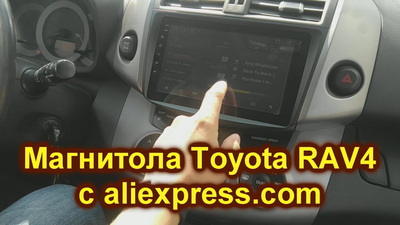 Авто магнитола в RAV4 в замен штатной на сенсорную с 6м андройдом