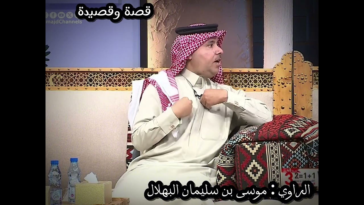 قصة وقصيدة ابن يستنقص من رفيق والده وهذا ماحصل يرويها/ #الراوي_موسى_البهلال