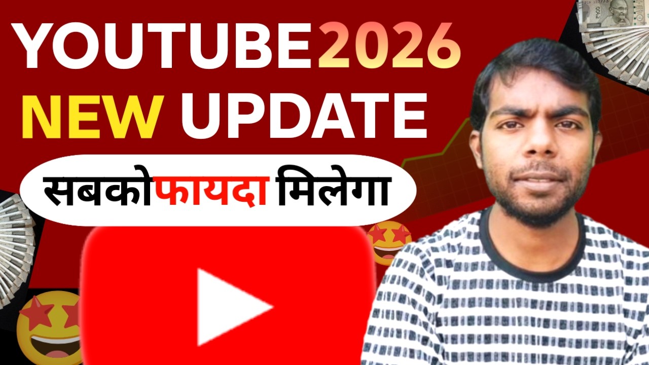 ‎YouTube New Update 2026 🤩 This 2026 Feature Will Help Every Channel | AV Tech 1‎‎