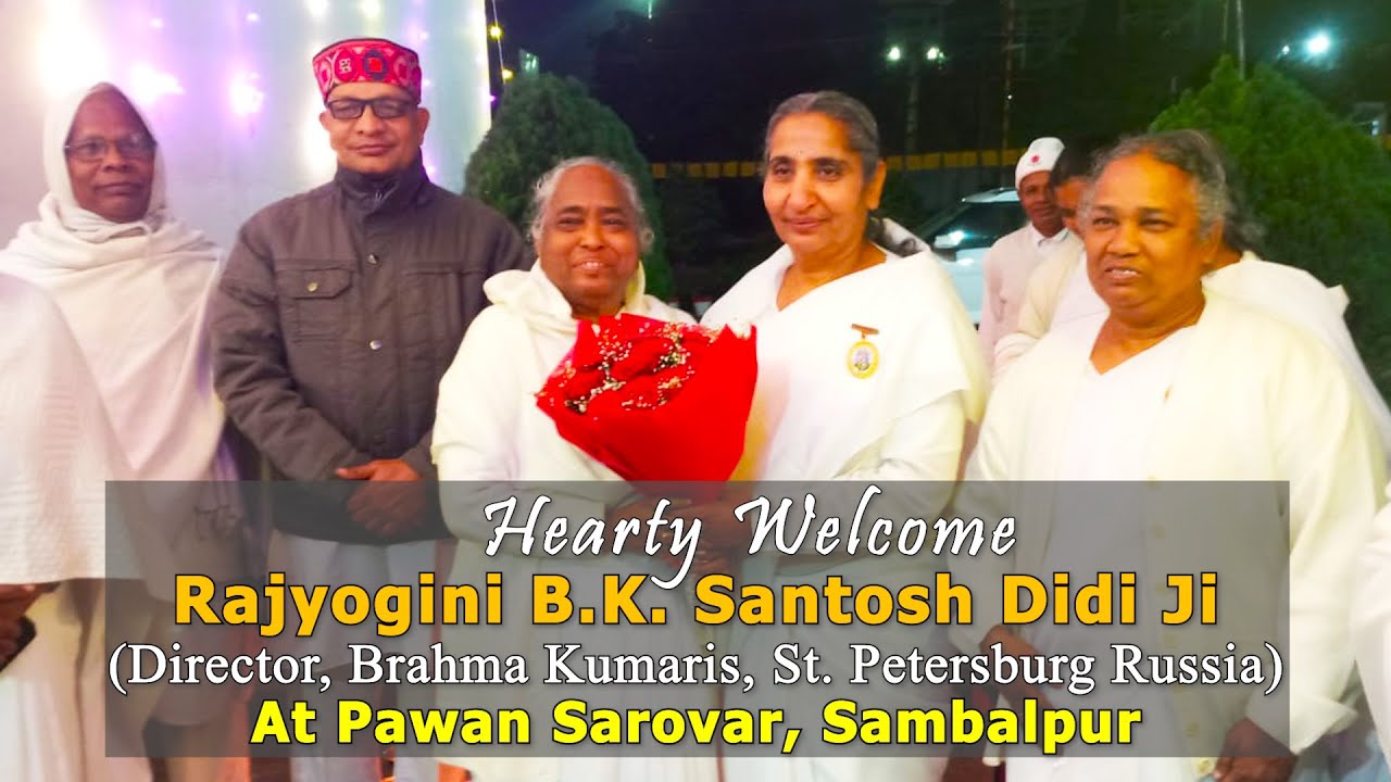94. Hearty Welcome Rajyogini B.K. Santosh Didi Ji at Pawan Sarovar, Sambalpur