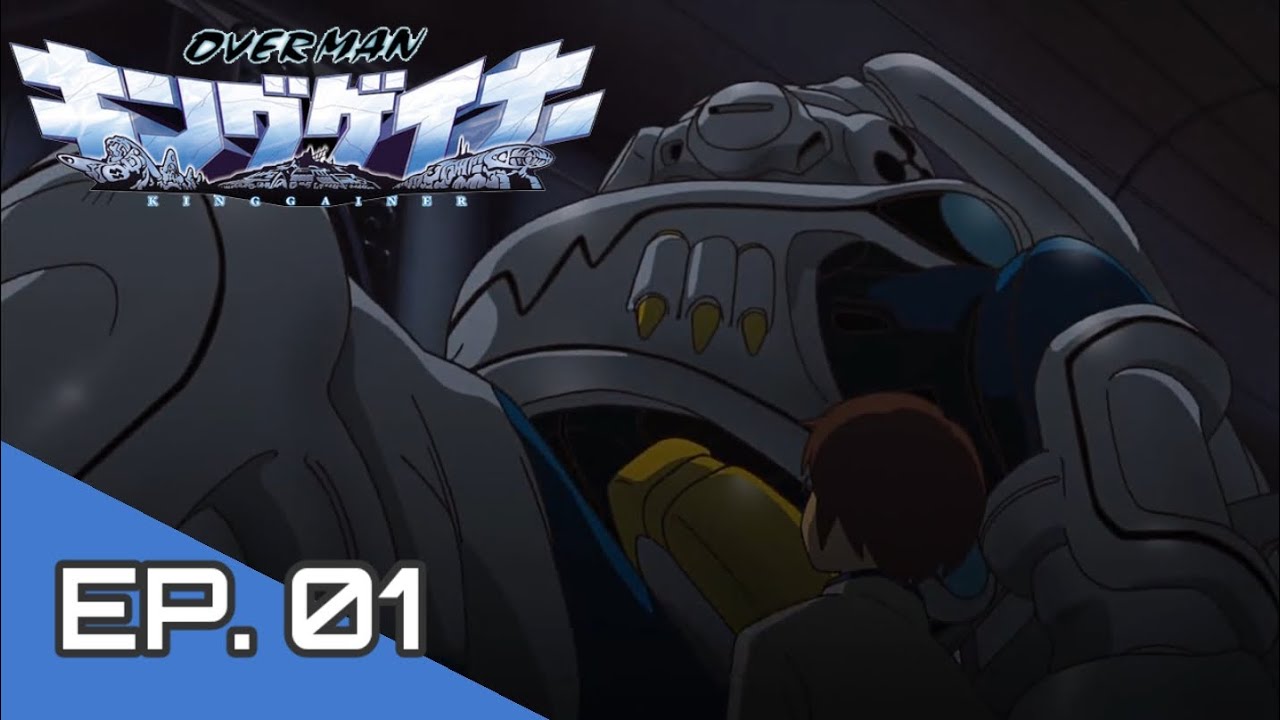 Overman King Gainer | Episode 1
