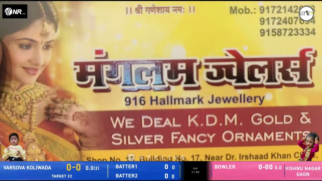 vishnu nagar gaon VS varsova koliwada FINAL MATCH AT JAI MATA DI CHASHAK - 2026