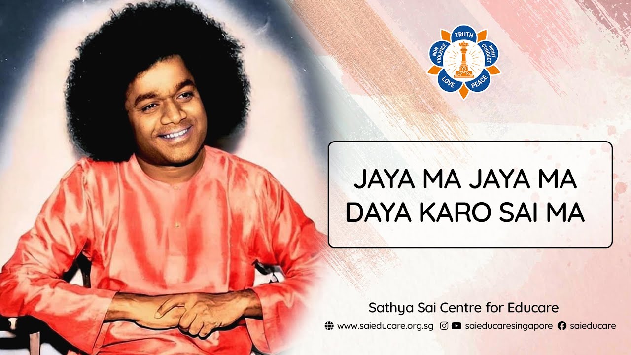 Jaya Ma Jaya Ma Daya Karo Sai Ma