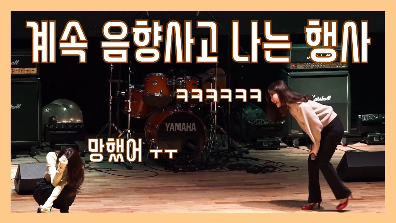 [다비치] 천안대학가요제 킬링파트 모음