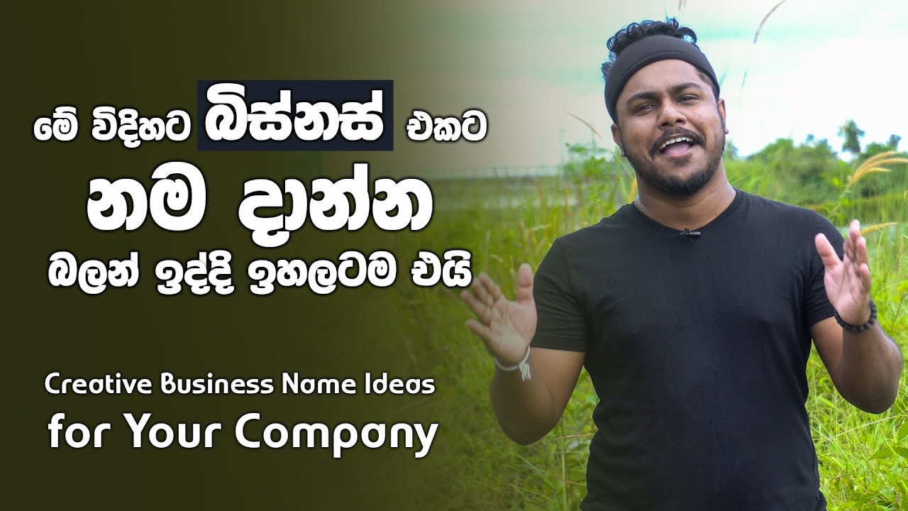 How to Come Up with Creative Business Name Ideas for Your Company | Business Science 💰