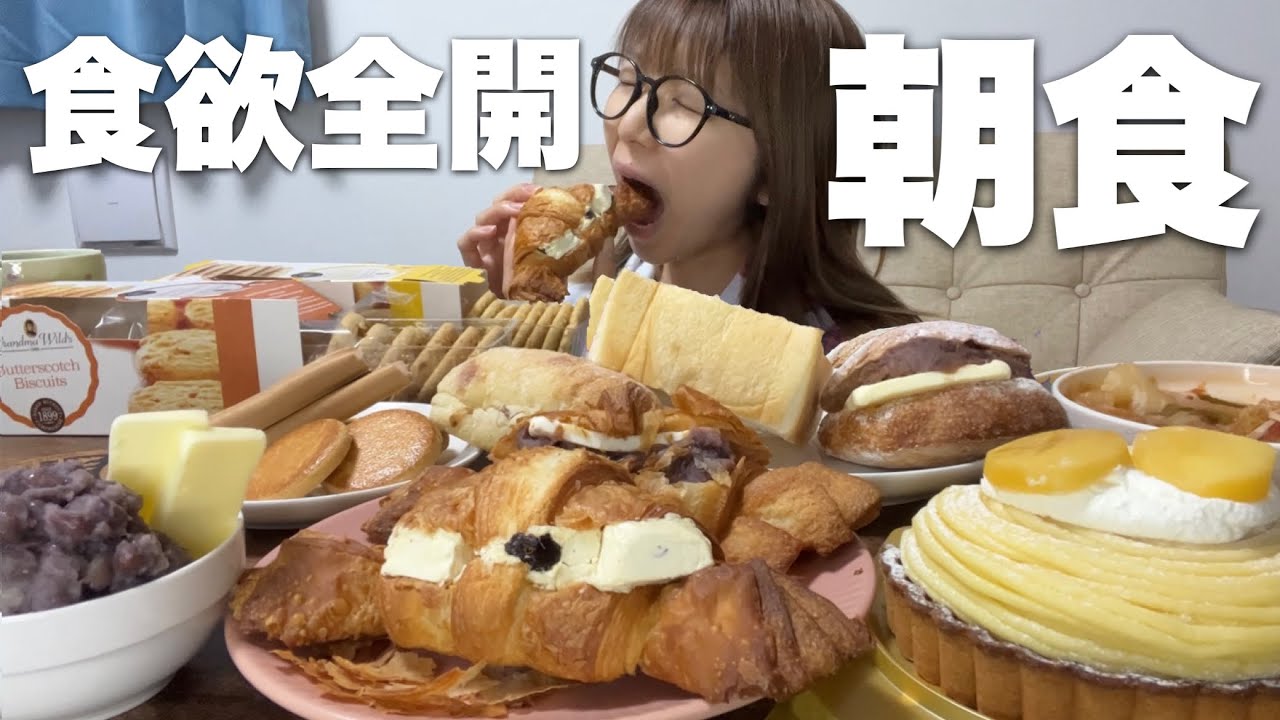 食欲旺盛すぎる朝食【冷凍庫整頓】