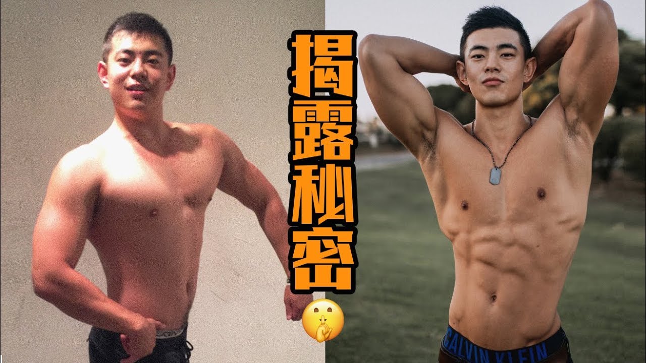 【揭露秘密!】如何常年拥有6块腹肌!(亲测有效!).夏日男士服装推荐Vlog.