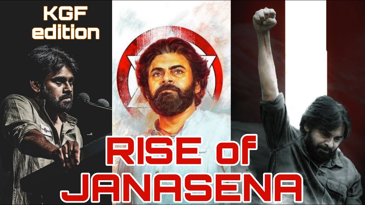 Rise of Janasena | కొణిదెల పవన్ కళ్యాణ్ అనే నేను.! | #janasenaformationday  | KGF edition