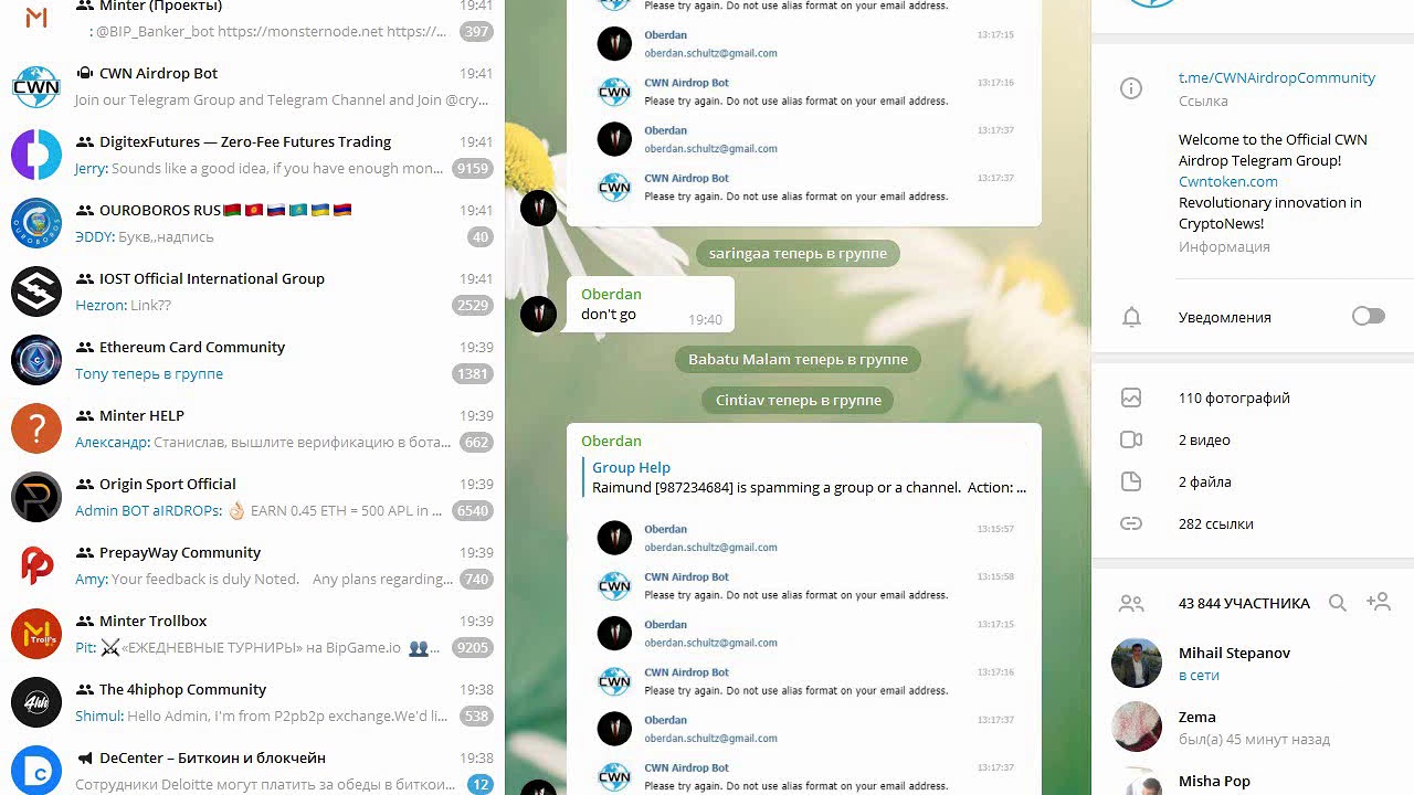 Как получить 100 монет CWN на 20$ в аирдропе