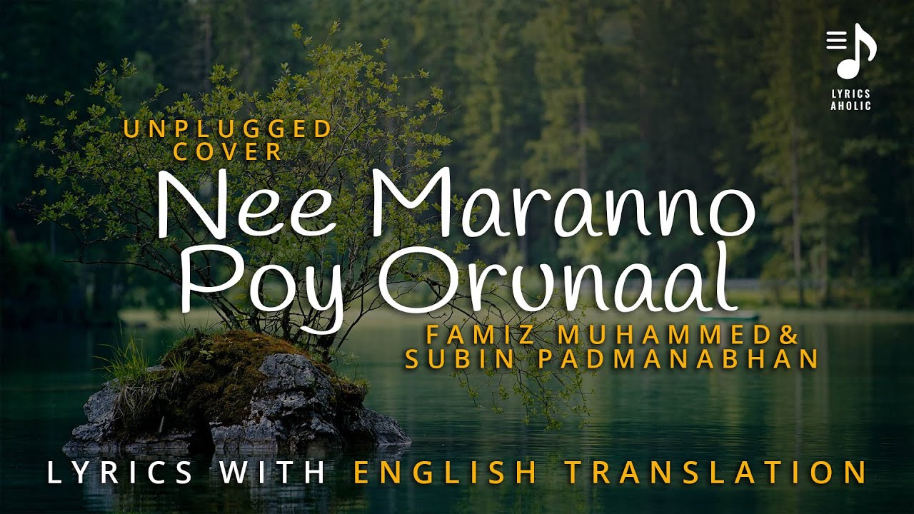 Nee Maranno Poy Orunaal | Unplugged Cover | Famiz Muhammed & Subin Padmanabhan | Lyrics Aholic | 4K