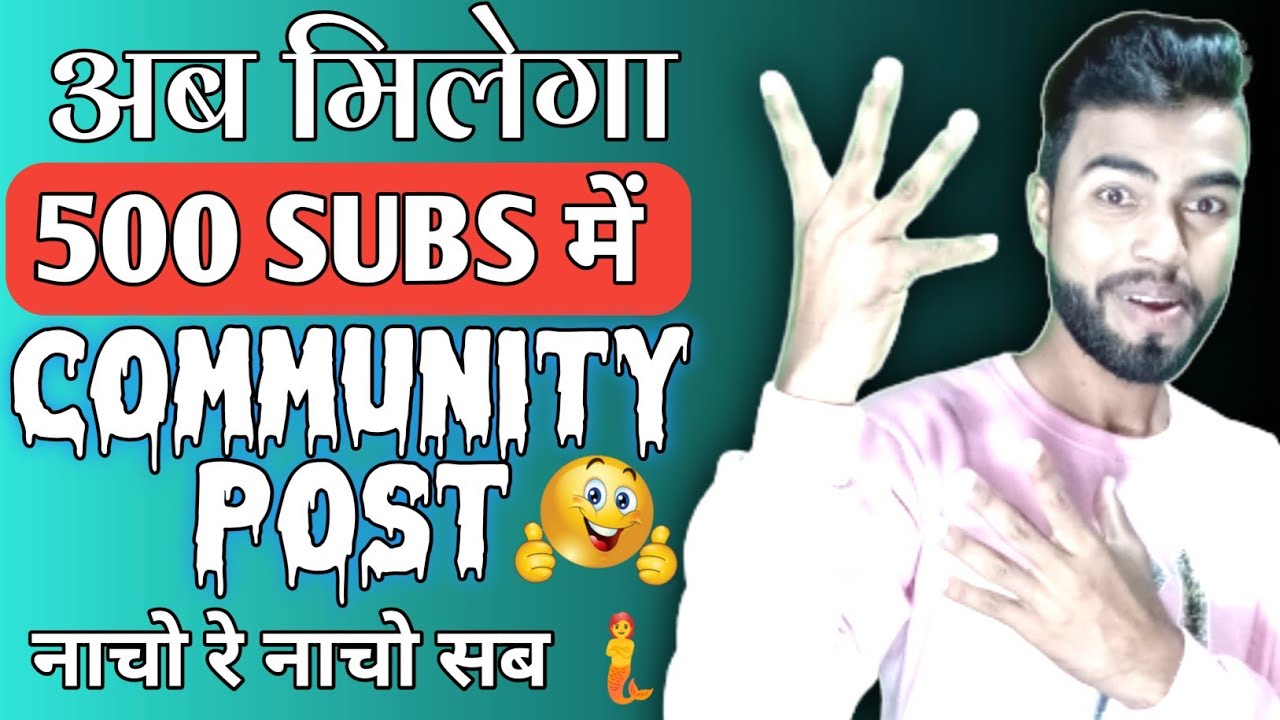 YouTube Big update 2021 😲// YouTube community Tab update // 500 Subscribe Me Community Tab on 🤣😀😀