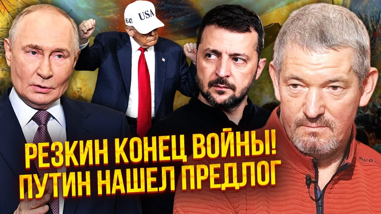 ГРИН: ИНСАЙД ОБ УСТУПКАХ РФ! Путин в тупике. Кремль продает АКТИВЫ ЗАПАДУ. Наступления ВСУ НЕ БУДЕТ