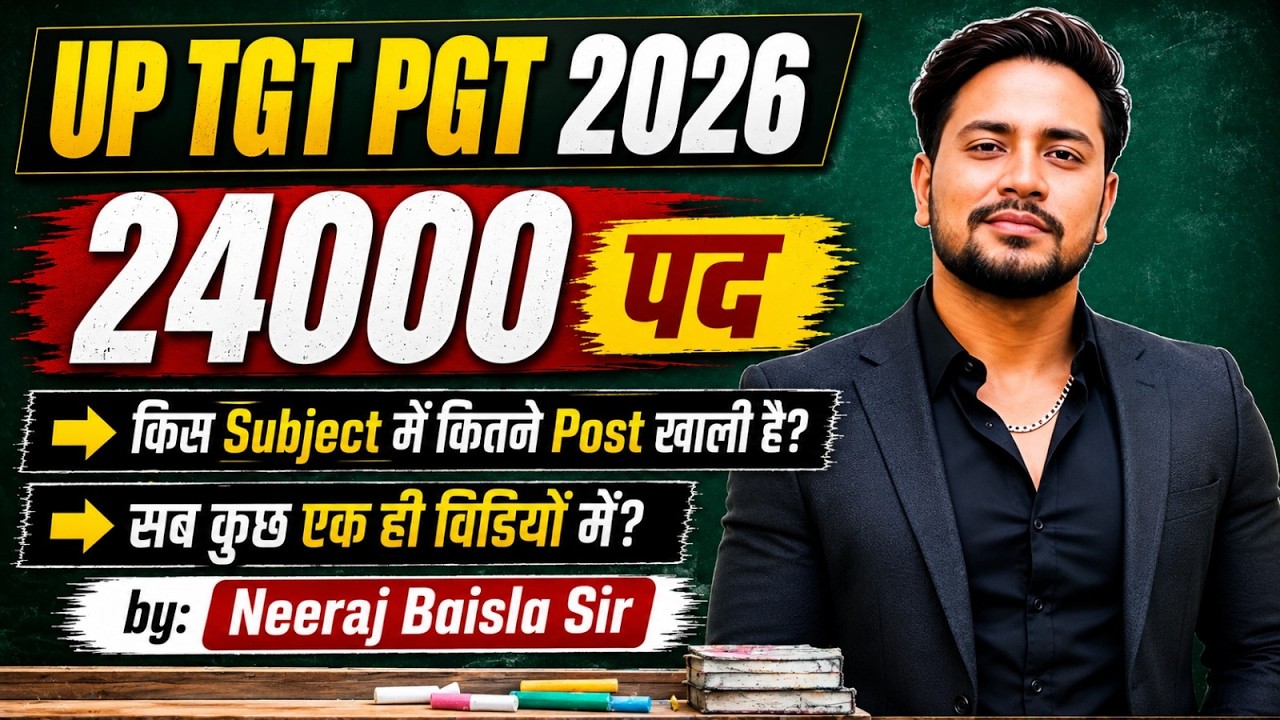 🔥 UP TGT PGT 2026 Vacancy | 24000+ पदों का Subject Wise पूरा विवरण | किस Subject में कितनी Seats? 🚀