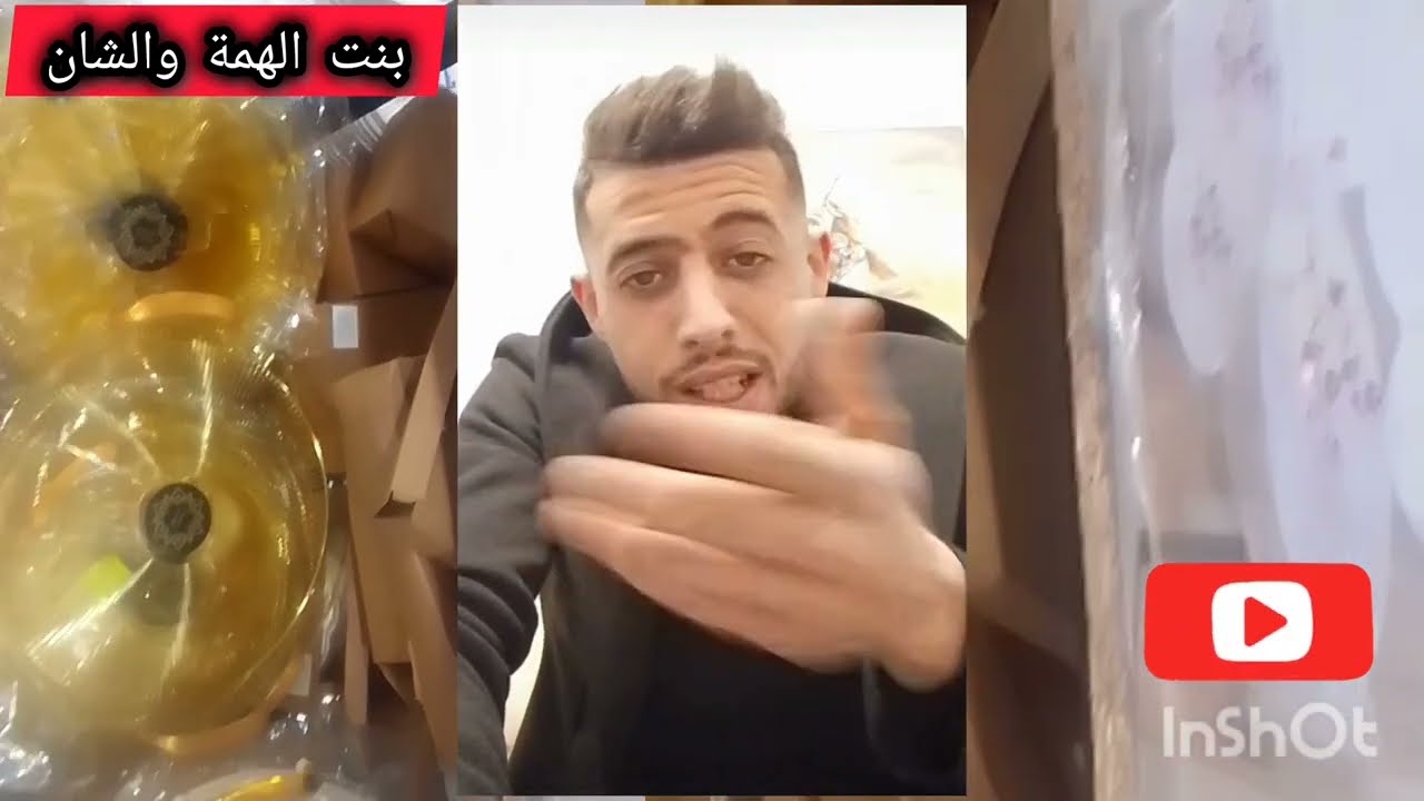 سمعو كلاش اخ وحيدة 💪انا راجل وعندي نيف❤️كانت في عبوني وهو,,,,,,🤢😱